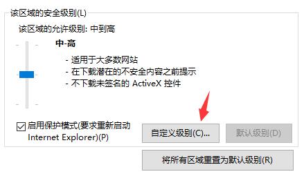百度浏览器安全警告关闭方法