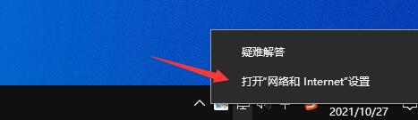 洛雪音乐助手无法连接服务解决教程