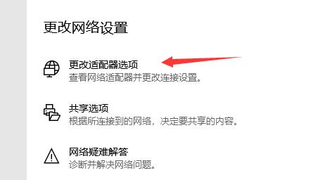 洛雪音乐助手无法连接服务解决教程