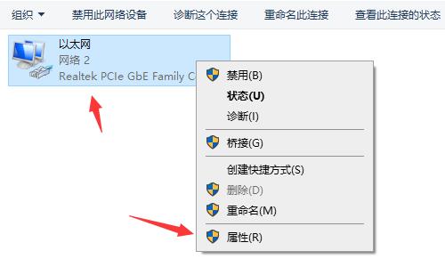 洛雪音乐助手无法连接服务解决教程