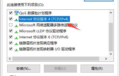洛雪音乐助手无法连接服务解决教程