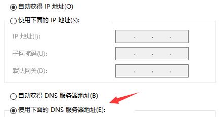 洛雪音乐助手无法连接服务解决教程