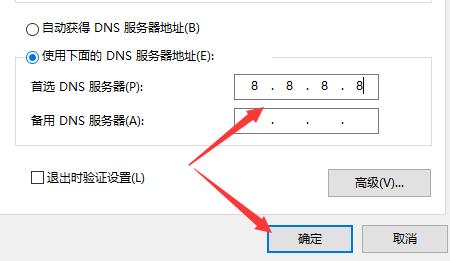 洛雪音乐助手无法连接服务解决教程