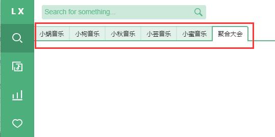 洛雪音乐助手下载出错解决教程
