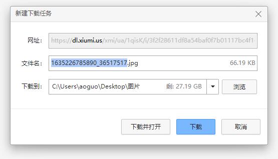 秀米编辑器导出方法