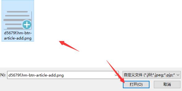 秀米编辑器图片插入方法