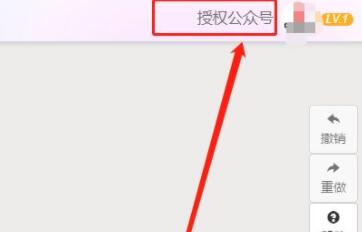 秀米编辑器复制到微信公众号方法