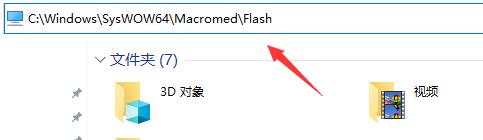 flash中心广告关闭方法
