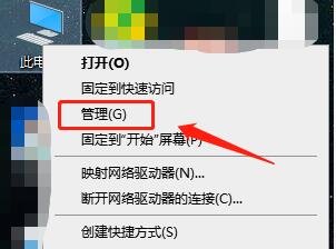 flash中心修复失败解决教程