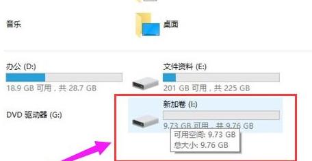 笔记本win11磁盘分区的方法