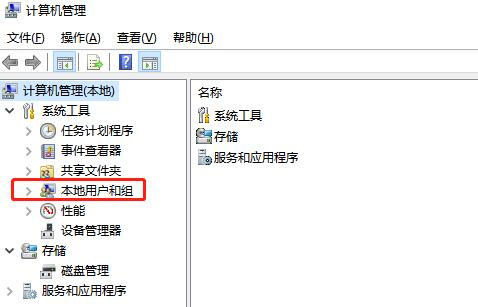 flash中心修复失败解决教程