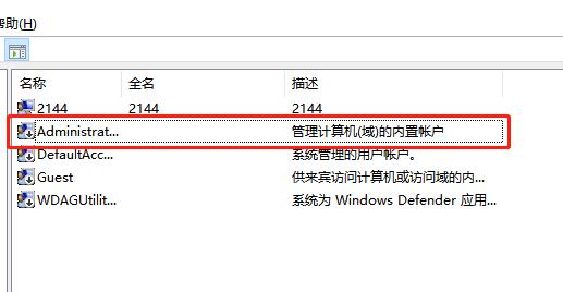 flash中心修复失败解决教程