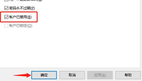 flash中心修复失败解决教程
