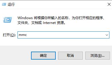 flash中心修复失败解决教程