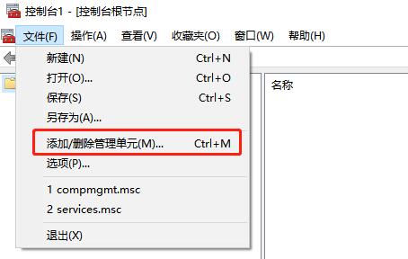 flash中心修复失败解决教程