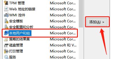 flash中心修复失败解决教程