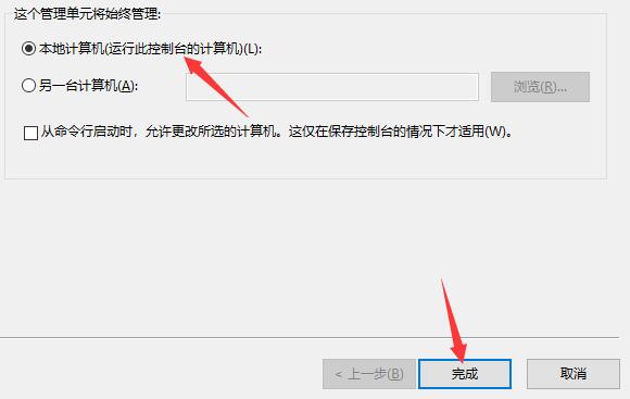 flash中心修复失败解决教程