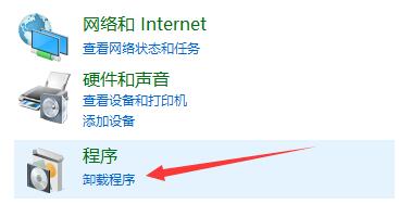 flash中心安装失败解决教程