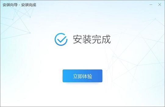 flash中心安装失败解决教程