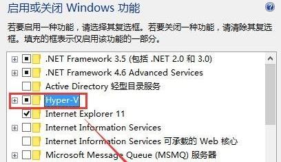 win11安卓模拟器打开教程
