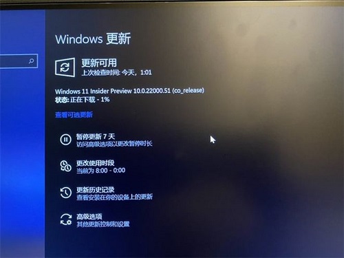 更新windows11预览版方法