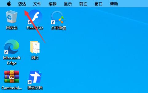 mydockfinder关闭方法