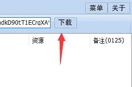 冰点文库解析数据失败解决教程