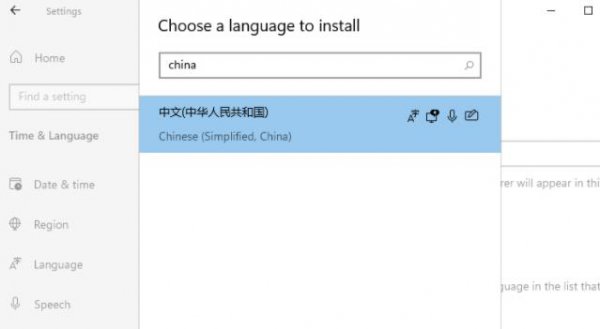 windows11更改系统语言教程
