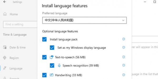 windows11更改系统语言教程