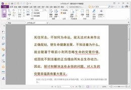 冰点文库pdf转word方法 用冰点文库下载百度文库中的文件