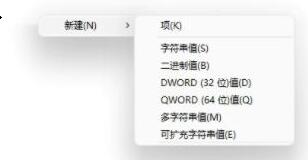 win11字体安装失败的解决方法