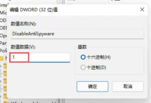 win11字体安装失败的解决方法