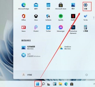 win11字体安装失败的解决方法