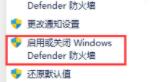 win11字体安装失败的解决方法