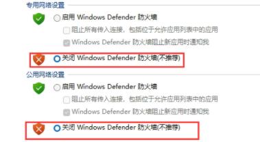 win11字体安装失败的解决方法