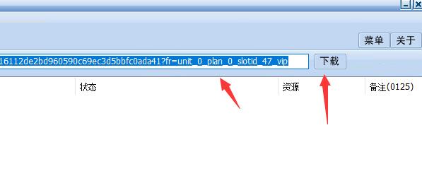冰点文库使用教程