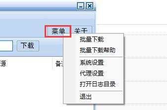 冰点文库使用教程
