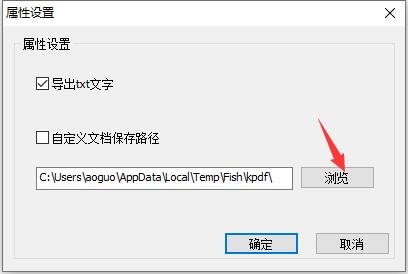 冰点文库使用教程