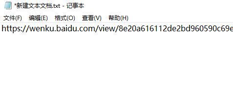 冰点文库不能用了解决教程