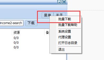 冰点文库不能用了解决教程