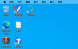 mydock怎么卸载 mydockfinder卸载方法