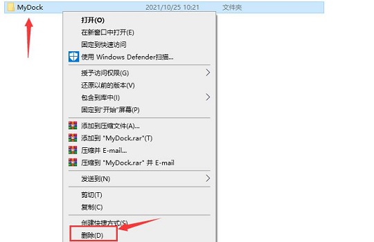 mydockfinder卸载方法