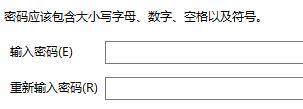 win11系统文件加密的教程