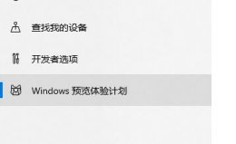 win11兼容性问题 win11检查兼容性显示即将推出解决方法