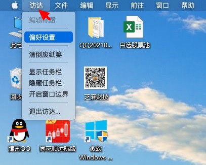 mydockfinder使用方法