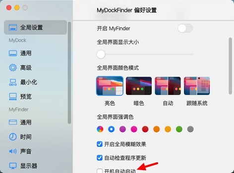 mydockfinder使用方法