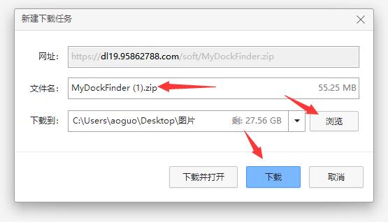 mydockfinder下载方法