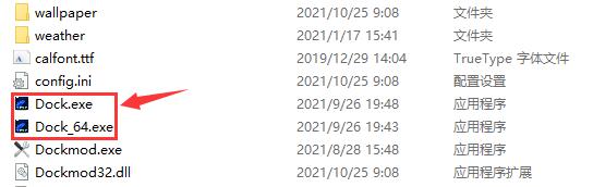 mydockfinder下载方法