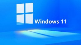 win11升级最低硬件配置介绍 win11系统的硬件最低配置要求