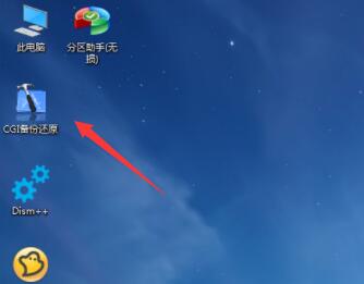 微pe工具箱系统重装方法